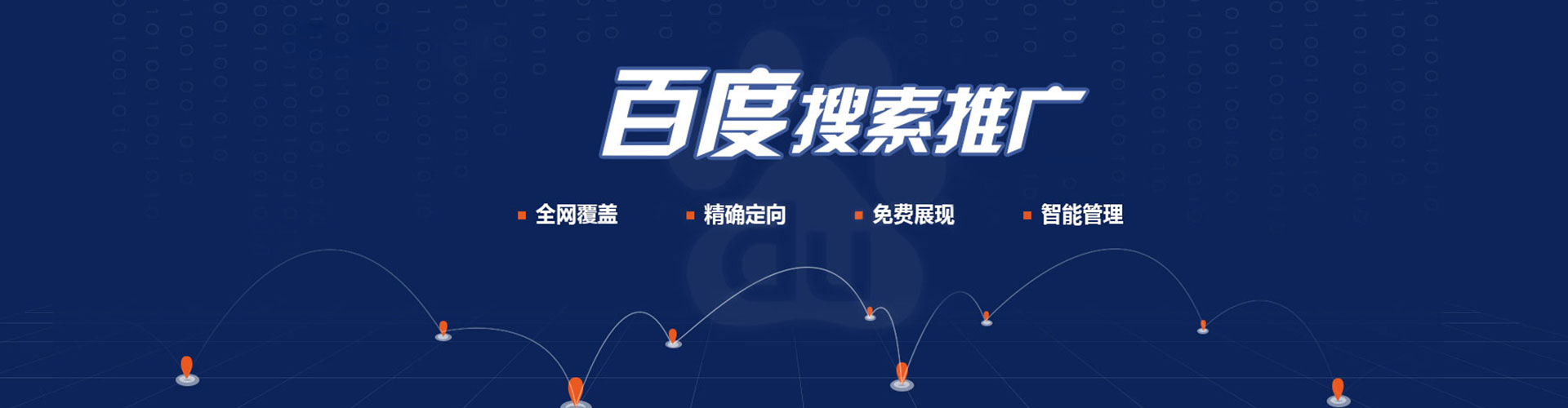 鸡泽竞价端口开户