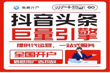 信息流代理实战案例：品牌营销新策略