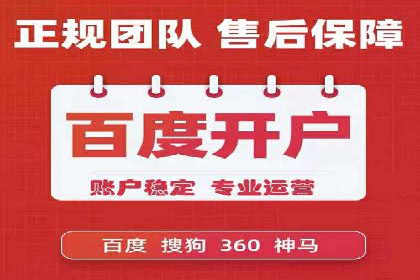 解析百度推广代理商的转化率提升策略