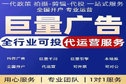 百度优化推广案例：如何提高网站流量